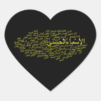 Heart Stickers, Glossy: 99 Names of Allah (Arabic)