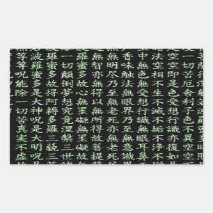 Heart Sutra Rectangular Sticker