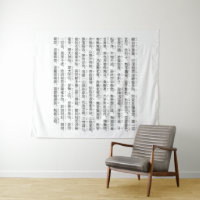 Heart Sutra