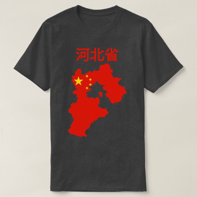 Hebei Province China T-Shirt (Design Front)