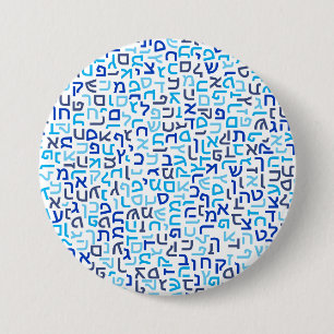 Hebrew 7.5 Cm Round Badge