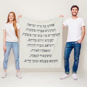 Hebrew Acheinu Kol Beit Israel Prayer for Captives Fleece Blanket