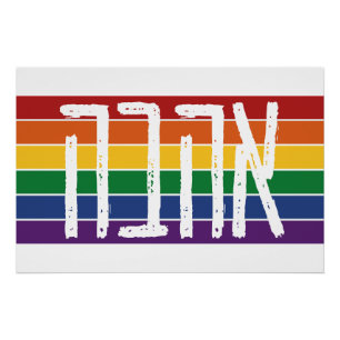 Hebrew "AHAVAH" = "LOVE" On a Rainbow - LGBTQ Jews Poster