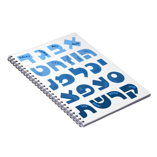 Hebrew Alef-Bet in Ombre Blue Jewish Children Notebook (Right Side)