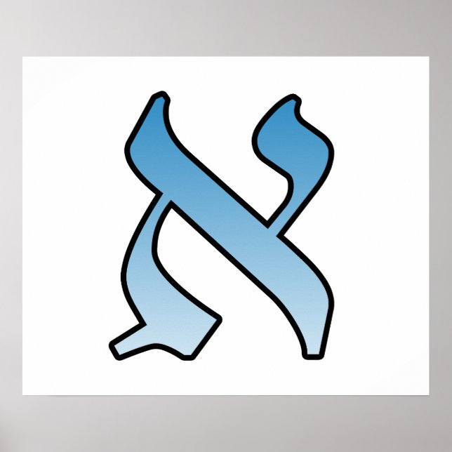 Hebrew alef letter poster (Front)