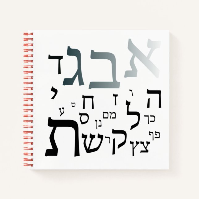 Hebrew Aleph Beit, Letters Notebook (Front)