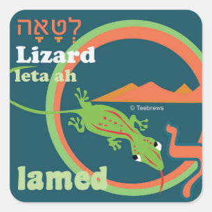 Hebrew Aleph-Bet Animal Stickers