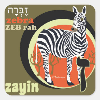 Hebrew Aleph-Bet Animal Stickers