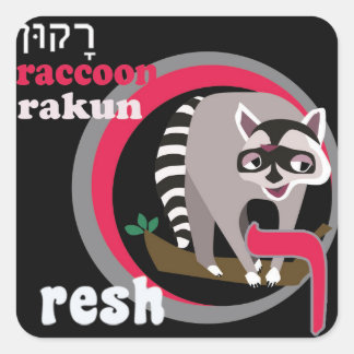 Hebrew Aleph-Bet Animal Stickers