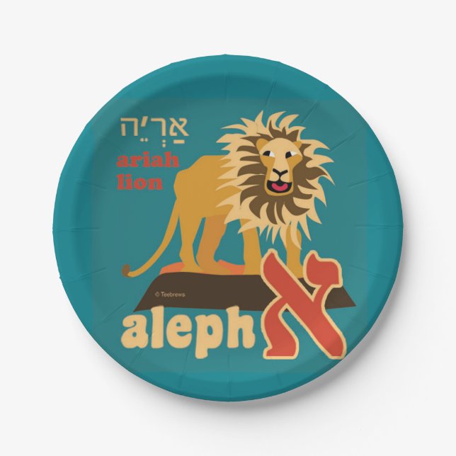 Hebrew Aleph Bet Paper Plates (Front)