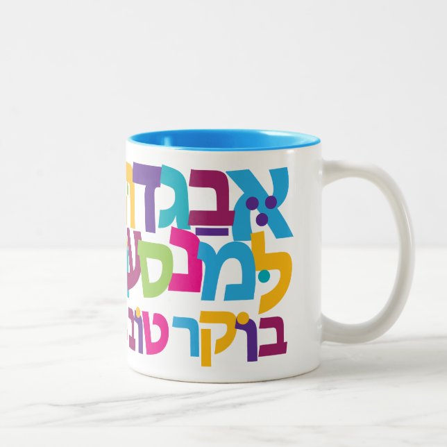 Hebrew Aleph-Bet Two-Tone Mug 11oz and 15oz (Right)
