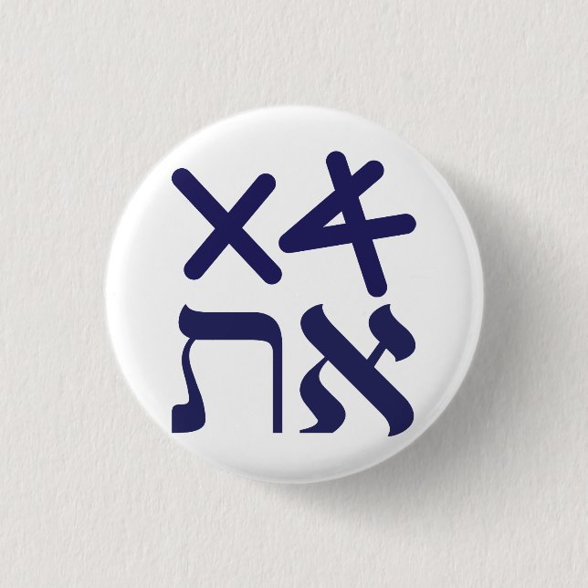 Hebrew Aleph Tav 3 Cm Round Badge (Front)