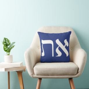 Hebrew Aleph Tav Dark Blue Cushion