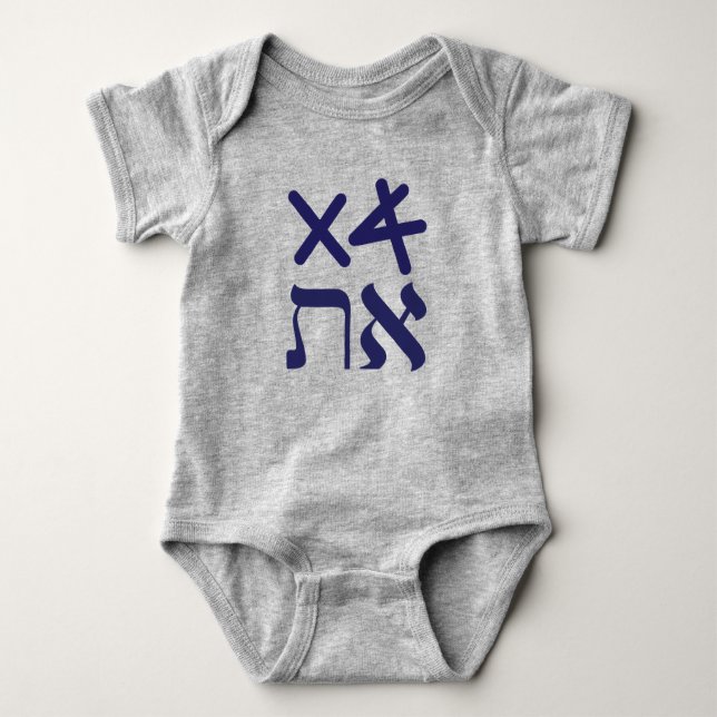 Hebrew Aleph Tav Paleo-Hebrew Navy Typography Baby Bodysuit (Front)