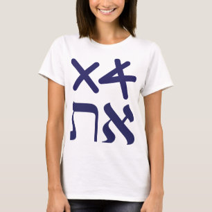 Hebrew Aleph Tav Paleo-Hebrew Navy Typography T-Shirt