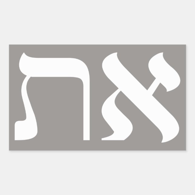 Hebrew Aleph Tav Rectangular Sticker (Front)