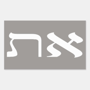 Hebrew Aleph Tav Rectangular Sticker