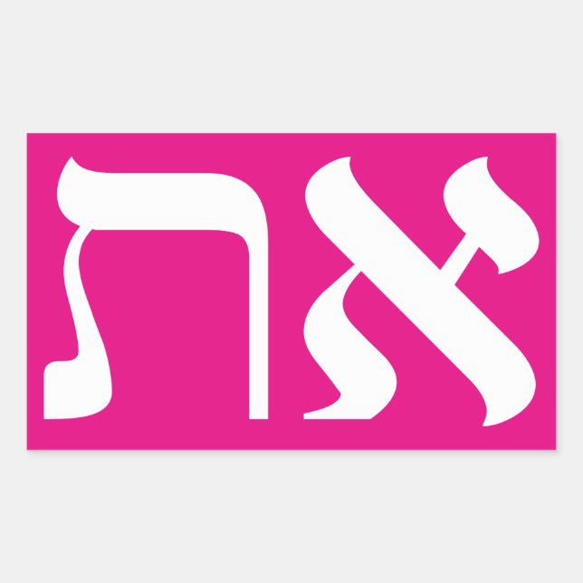 Hebrew Aleph Tav Rectangular Sticker (Front)