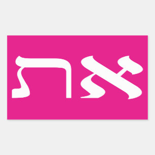 Hebrew Aleph Tav Rectangular Sticker