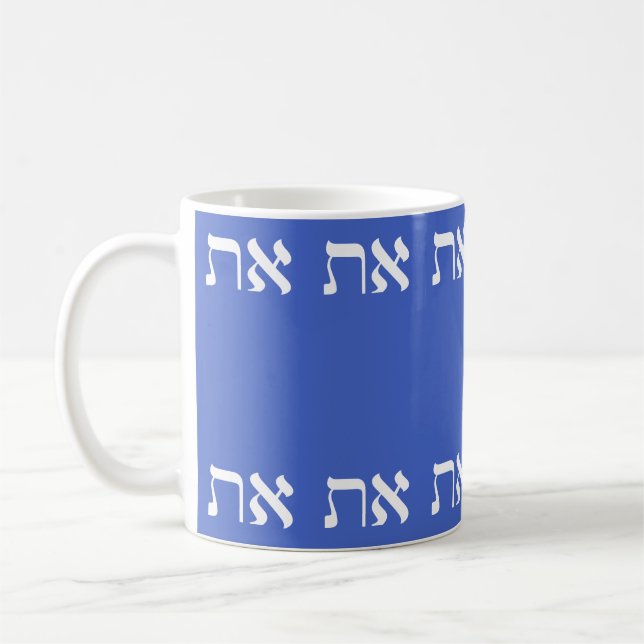 Hebrew Aleph Tav White Coffee Mug (Left)