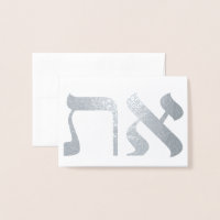 Hebrew Aleph Tav White