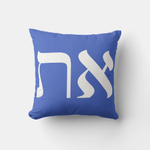 Hebrew Aleph Tav White on Sky Blue Cushion