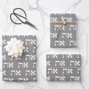 Hebrew Aleph Tav White Silver Wrapping Paper Sheet