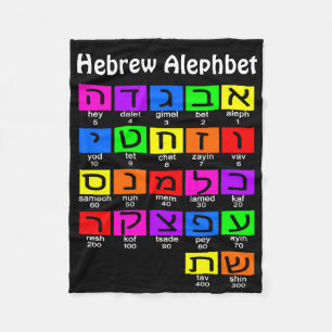 Hebrew Alephbet Fleece Blanket