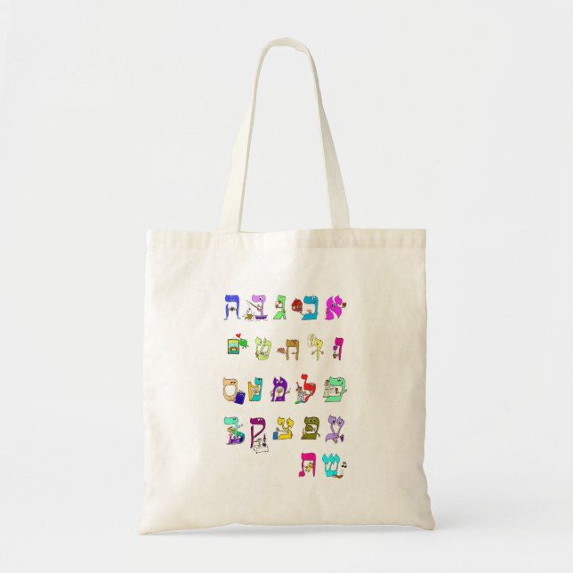 Hebrew Alphabet bag (Front)