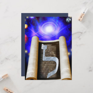 Hebrew Alphabet Invitation