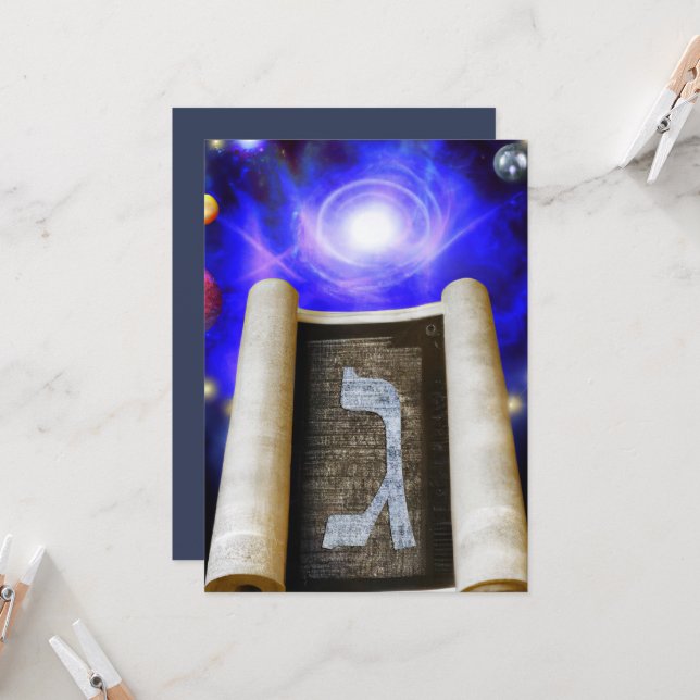 Hebrew Alphabet Invitation (Front/Back In Situ)