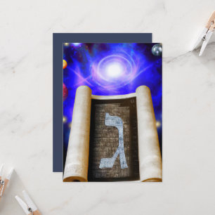 Hebrew Alphabet Invitation