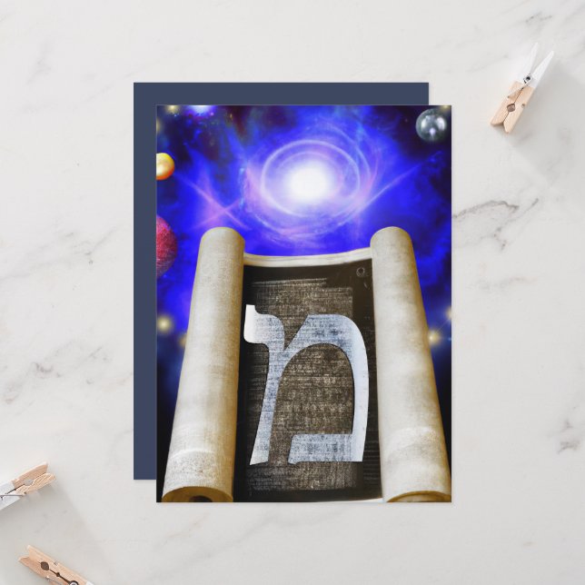 Hebrew Alphabet Invitation (Front/Back In Situ)