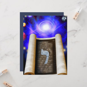 Hebrew Alphabet Invitation