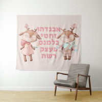 Hebrew Alphabet Letters Cute Animals Jewish Kids