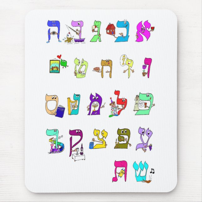 Hebrew alphabet Mousepad (Front)