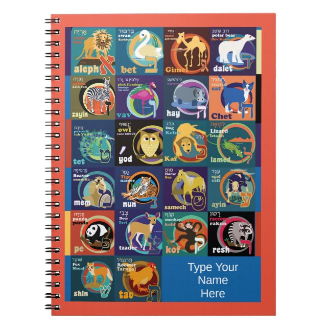 Hebrew Alphabet Notebook-Add Your Hebrew Name Notebook (Front)