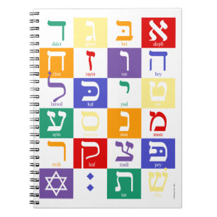 Hebrew Alphabet Rainbow Notebook
