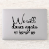 Hebrew Am Yisrael Chai! We Will Dance Again