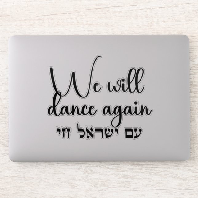 Hebrew Am Yisrael Chai! We Will Dance Again (Computer)