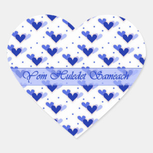 Hebrew Birthday Blue Hearts White Heart Sticker