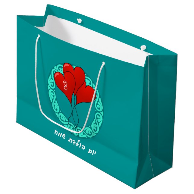 Hebrew Birthday Party Large Gift Bag (Front Angled)