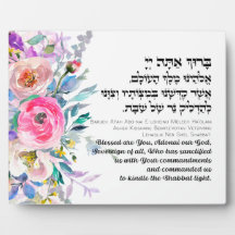 Hebrew Blessing for Kindling the Shabbat Candles