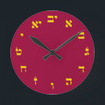 Hebrew Block Lettering Round Clock<br><div class="desc">The "Hebrew Essentials, " Consumer Marketplace offers a shopping experience as you will not find anywhere else. Our speciality is Hebrew, and in our store your will find Hebrew in block, script, and Rashi script. Tell your friends about us and send them our link: http://www.zazzle.com/HebrewNames?rf=238549869542096443* ENJOY YOUR VISIT!</div>