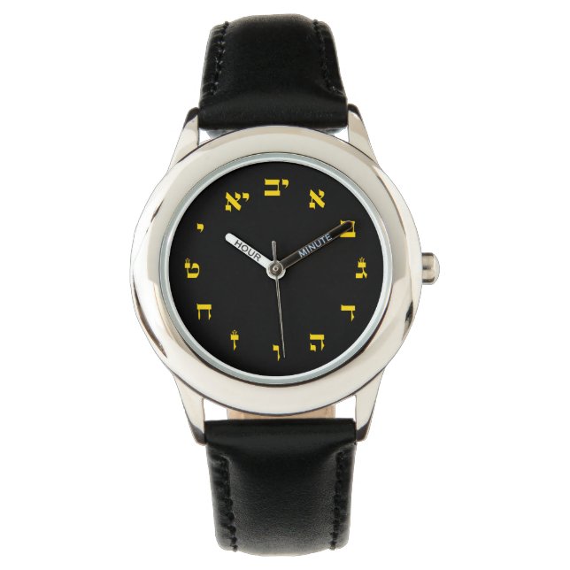 Hebrew Block Lettering Watch (Front)