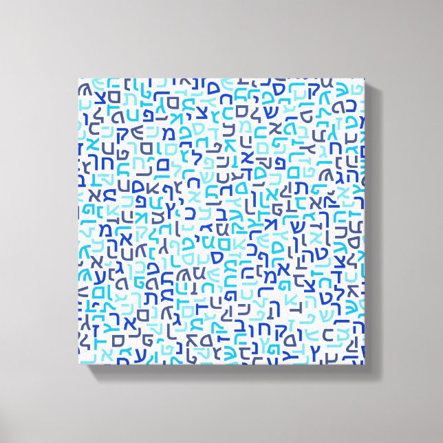 Hebrew Canvas Print (Front)