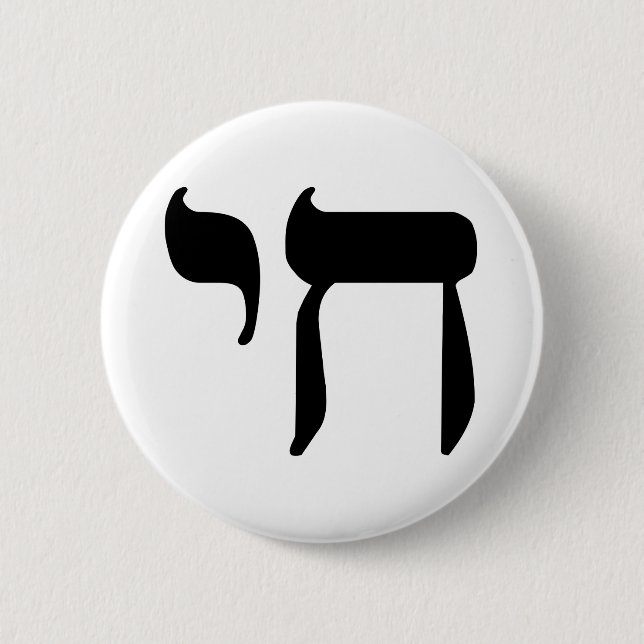 Hebrew Chai Symbol 6 Cm Round Badge (Front)