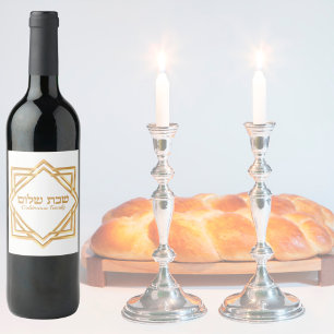 Hebrew Classic White Gold Shabbat Shalom Wine Label