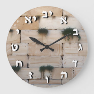Hebrew Clock on Jewish Kotel Western Wall Israel