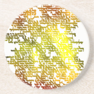 Hebrew Coaster
